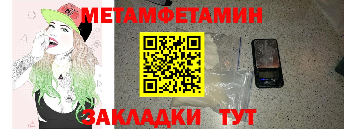 Амфетамин Premium  АМФ  Будённовск  Вход с VPN 