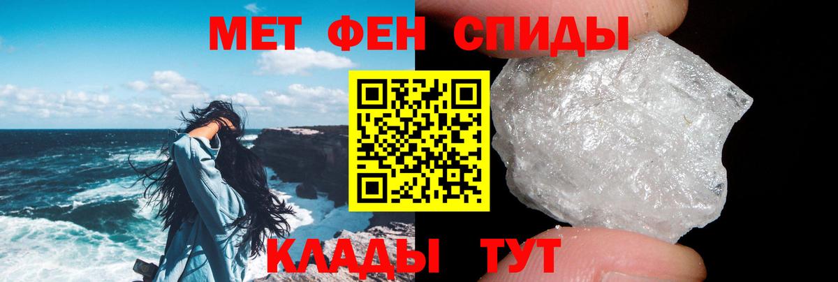 АМФ Premium Будённовск