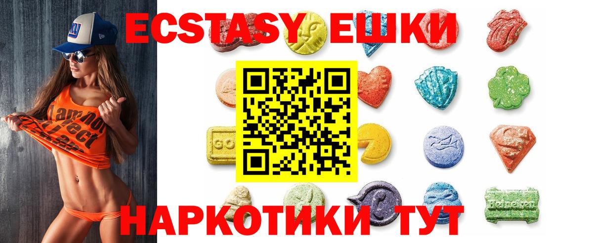 МЕФ  Будённовск  Hash Oil  Бошки Шишки  Мефедрон  Alpha PVP  MDMA  Каннабис  LSD-25  КОКАИН  Вход с VPN 