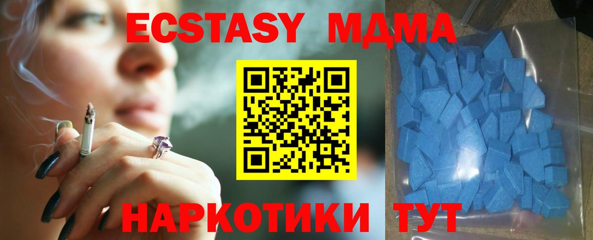 Экстази Punisher  ЭКСТАЗИ диски  Вход с VPN  Будённовск 