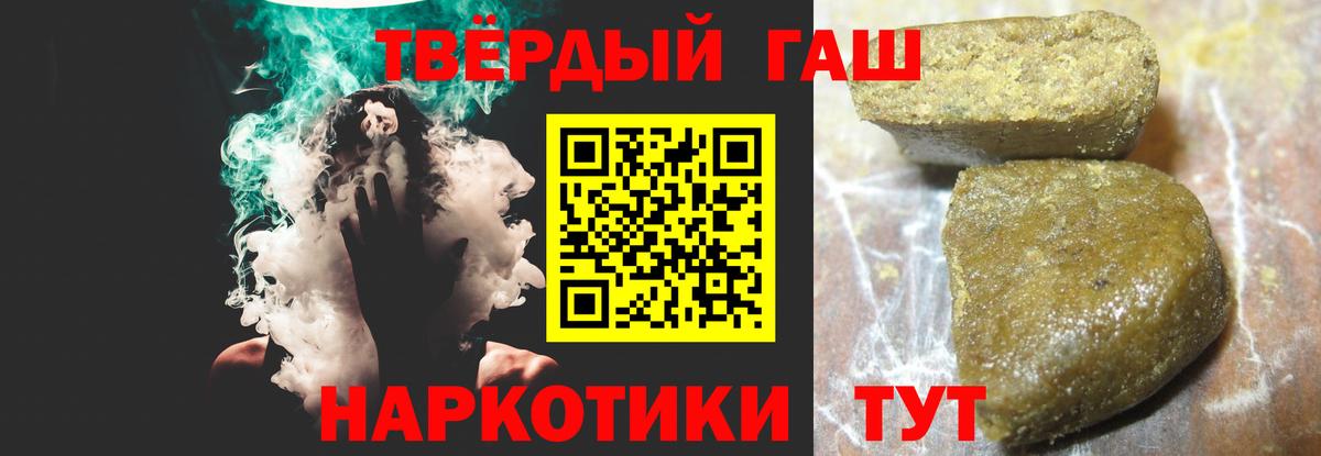 ГАШИШ VHQ Будённовск