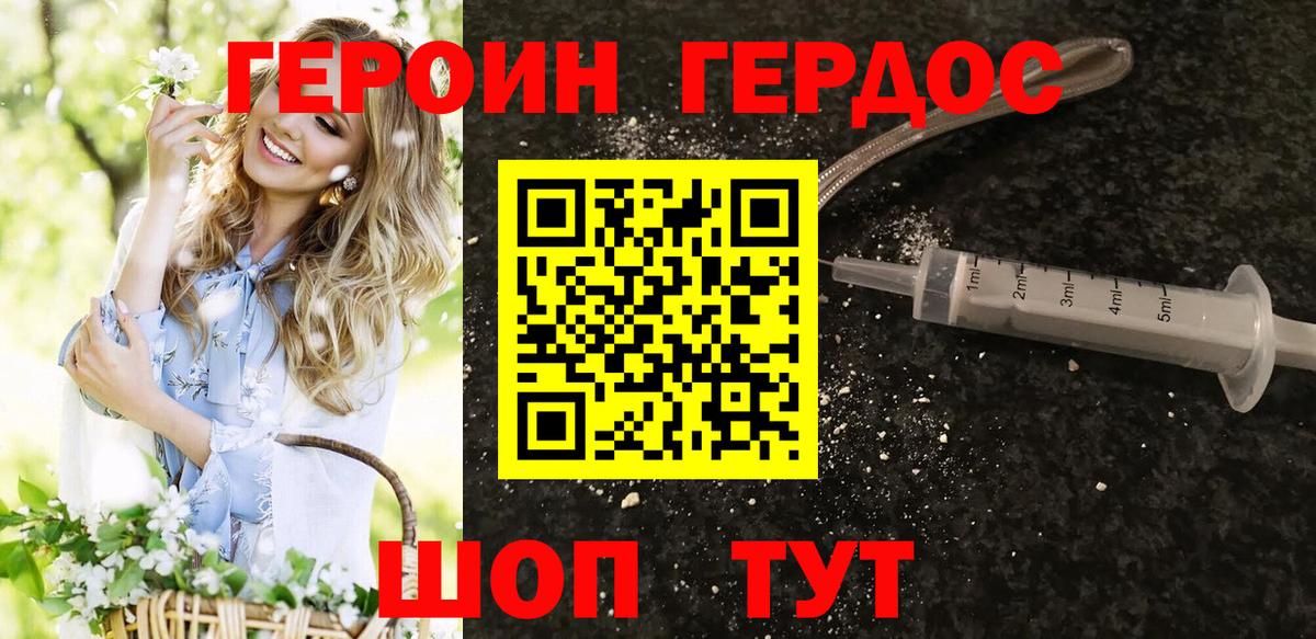 Канабис Будённовск