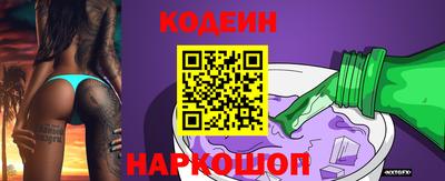винт Балахна