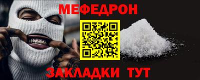 бутират Балаково