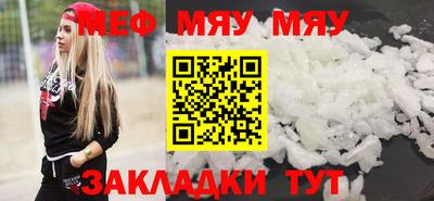 бутират Балаково
