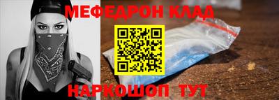 кокаин Аргун