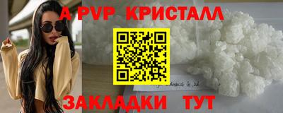 винт Балахна
