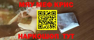 синтетический гашиш Балашиха