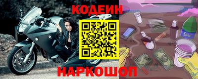 бутират Балаково