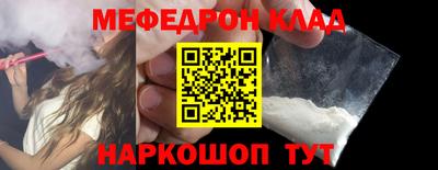 твердый Апшеронск