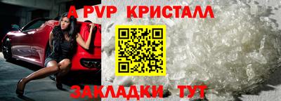 винт Балахна