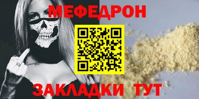 бутират Балаково