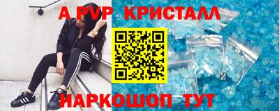 синтетический гашиш Балашиха