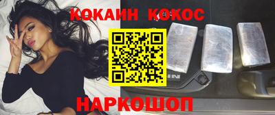 твердый Апшеронск