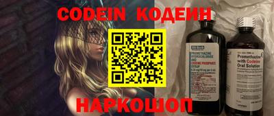 синтетический гашиш Балашиха