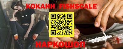 синтетический гашиш Балашиха