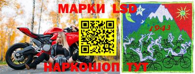 синтетический гашиш Балашиха