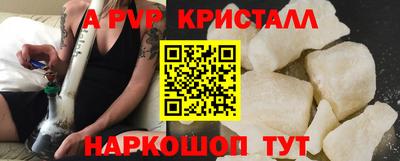 кокаин Аргун