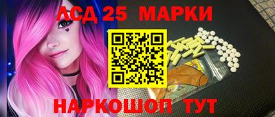 2c-b Апрелевка