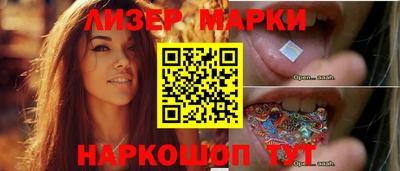 бутират Балаково