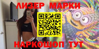 2c-b Апрелевка