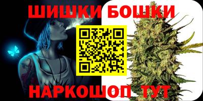 бутират Балаково