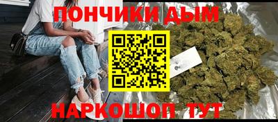 бутират Балаково