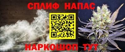 синтетический гашиш Бийск