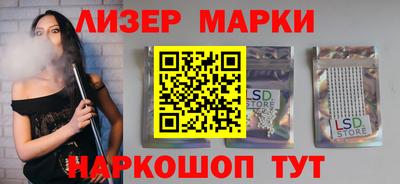 бутират Балаково