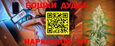 2c-b Апрелевка