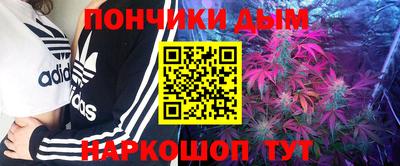 синтетический гашиш Балашиха