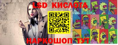 синтетический гашиш Балашиха
