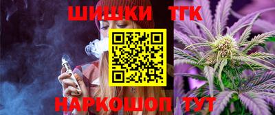 бутират Балаково