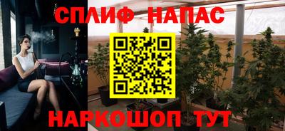 бутират Балаково