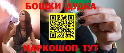 бутират Балаково