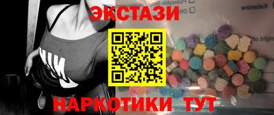 синтетический гашиш Балашиха
