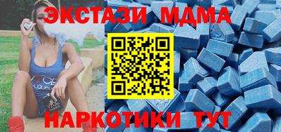 шишки Абинск