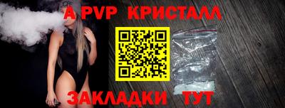 синтетический гашиш Балашиха