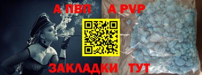 винт Балахна