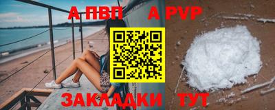 бутират Балаково