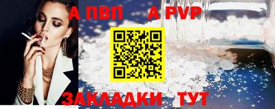 синтетический гашиш Балашиха