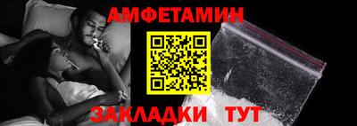 бутират Балаково