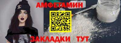 синтетический гашиш Балашиха