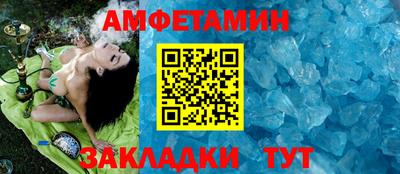 синтетический гашиш Балашиха