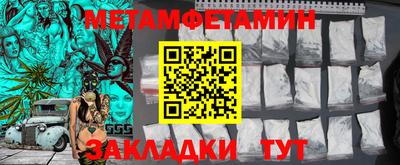 кокаин Аргун