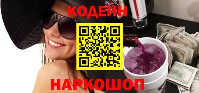 мескалин Азнакаево