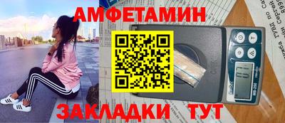 твердый Апшеронск