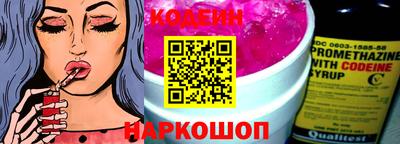 синтетический гашиш Балашиха