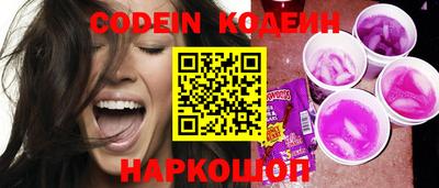 бутират Балаково
