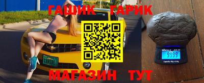 твердый Апшеронск